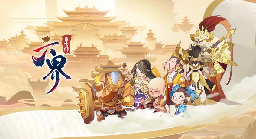 十大最经典的大型游戏下载分享2022 人气大型游戏手机版榜单合集截图