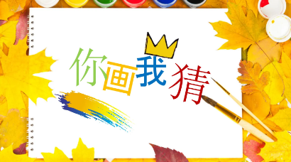 2022能够多人玩的团体游戏 适合聚会玩的多人团队游戏分享截图