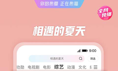 不用钱看电影什么软件最好2022 看电影软件最好榜单合集截图