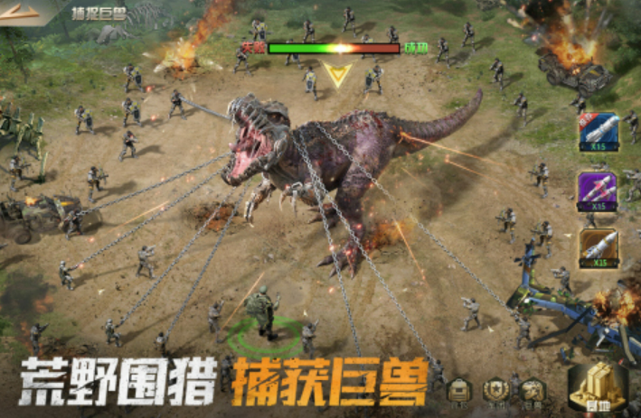 2022有什么有关恐龙的游戏 恐龙元素的游戏手机版精选截图