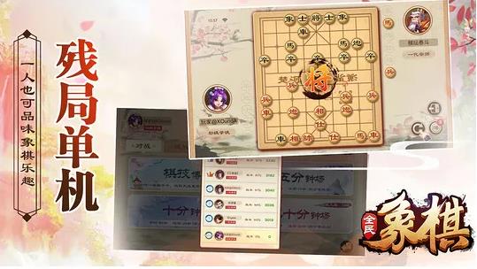 人气五子棋手机游戏下载合集2022 受欢迎的五子棋游戏有哪几款截图