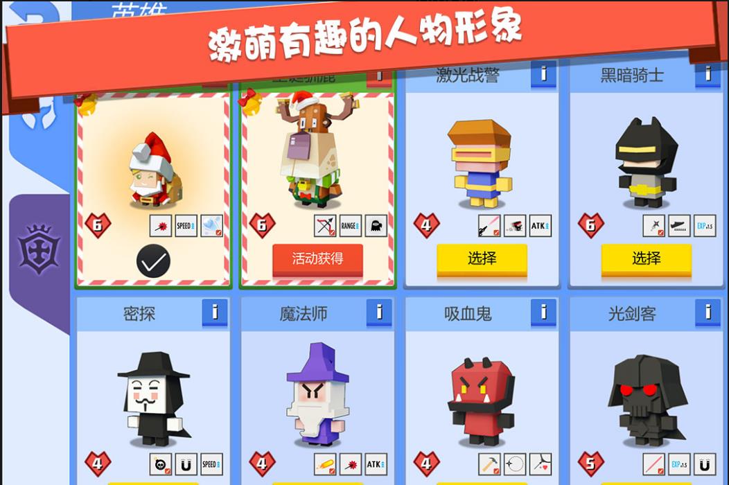 2022射箭闯关的游戏叫什么