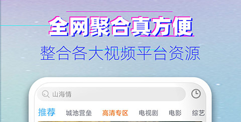 看吧影视app推荐2022