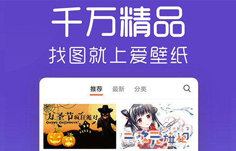 2022好看壁纸软件有哪几款 好看壁纸软件下载排名截图