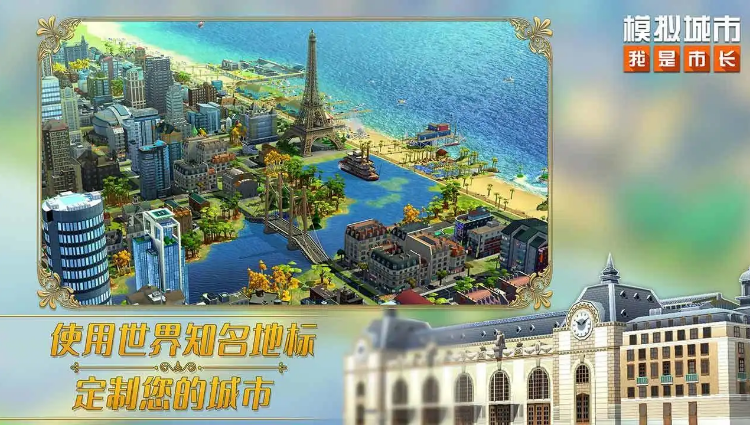 建设游戏榜单合集8受欢迎的2022 能够自由建造的游戏手机版before_2截图