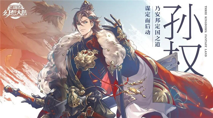 2022三国剧情游戏榜单合集分享 榜单3三国剧情游戏手机版before_1截图