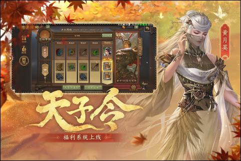 2022三国游戏手机版分享下载 必玩的三国题材手游有哪几款截图