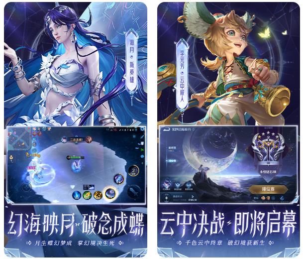 好玩游戏下载榜单合集2022 十款好玩游戏下载介绍截图