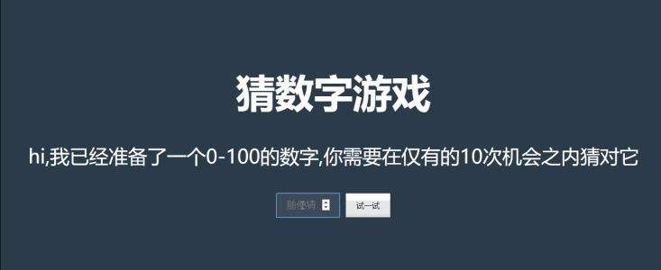 猜数字游戏有哪几款2022 受欢迎的猜数字游戏分享截图