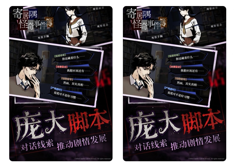 十大最吓人的单机游戏排行榜2022
