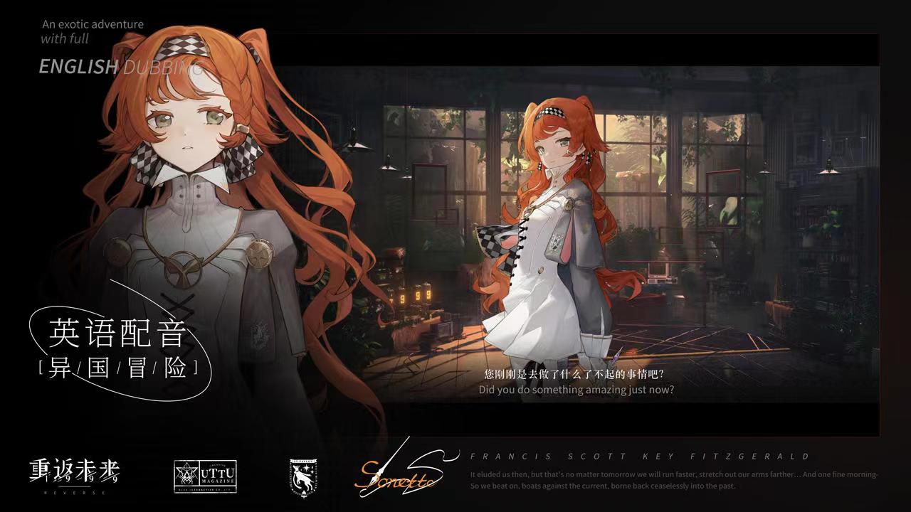 重返未来1999官网下载安装链接 官方下载地址推荐截图