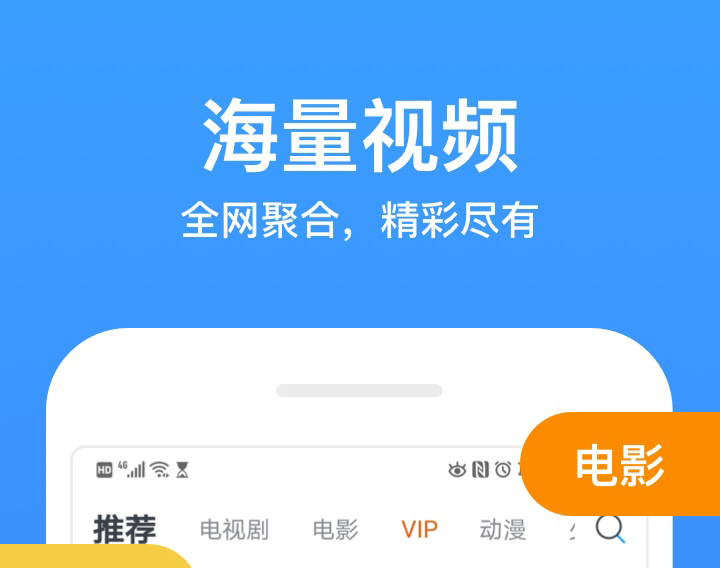 不用钱看美剧的app2022 最火免费看美剧的app榜单合集截图