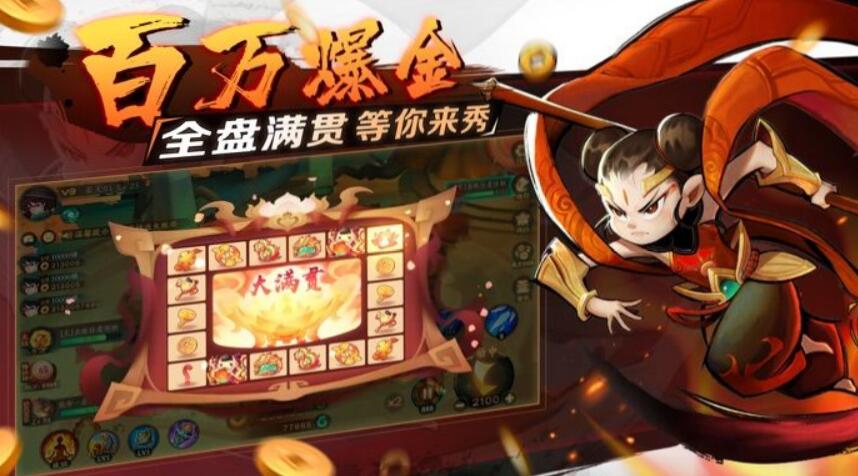 新仙魔九界加速器使用攻略截图