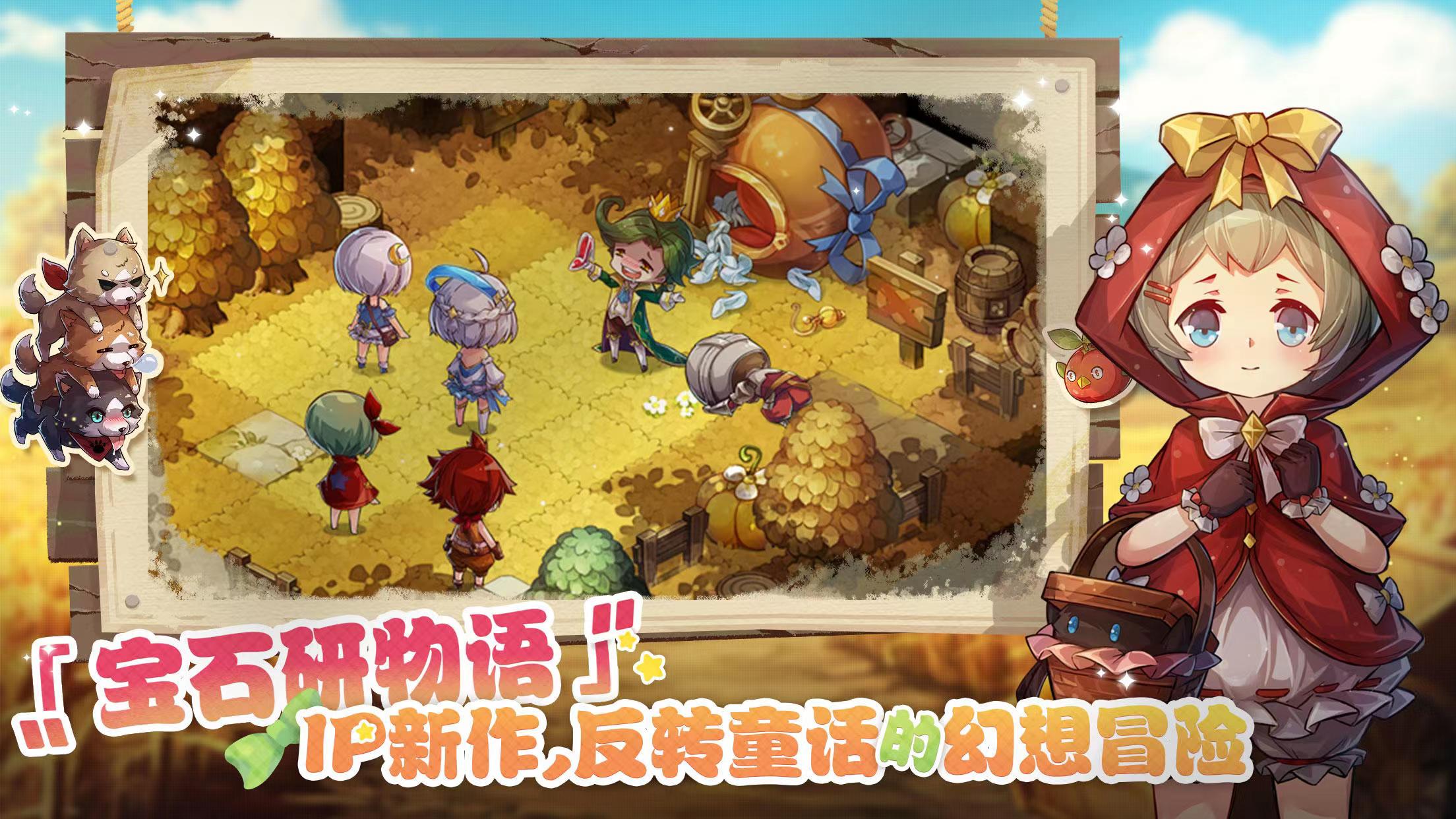 适合单人玩的角色扮演游戏手机版有哪几款 2022精彩的角色扮演手游分享下载截图