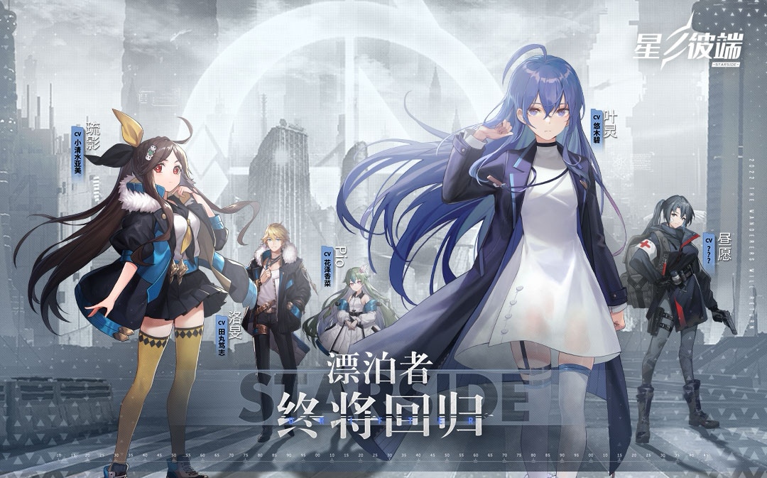 有哪些二次元游戏排行榜2022