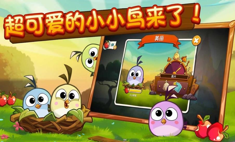 受欢迎的抛物线射击游戏分享下载 2022能够利用抛物线射击的游戏手机版有哪几款截图