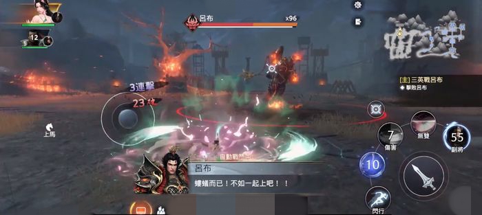 极无双2攻城战怎么打 攻城战打法技巧推荐截图
