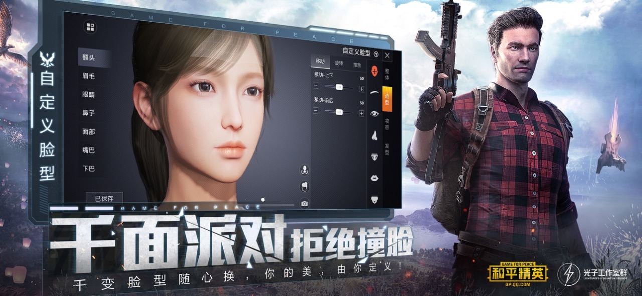 有哪几款第三人称射击游戏手机版值得玩 2022有什么第三人称的射击手游截图