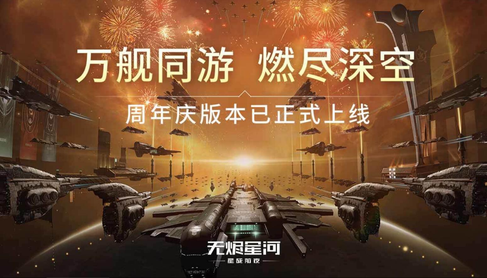 火爆的的高端游戏有没有2022 品质优良的高端榜单9before_1截图