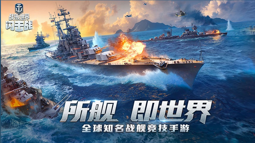 榜单3现代航母游戏下载合集有哪几款2022 能够线上体验航母战斗的游戏手机版before_1分享截图