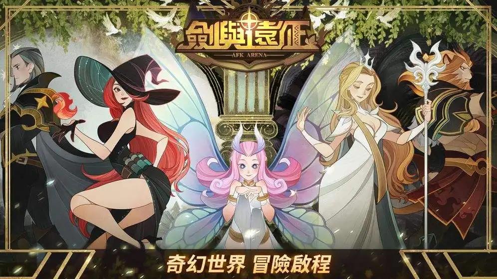 剑与远征折跃之隙路线图 折跃之隙路线图指引截图