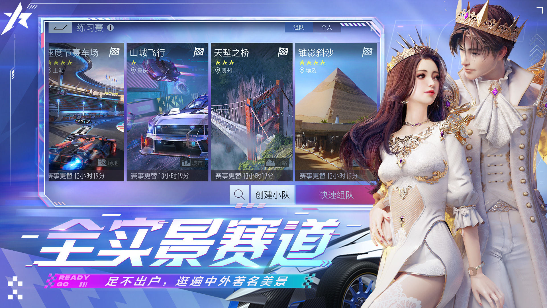 2022汽车驾驶游戏合辑下载分享 受欢迎的汽车驾驶游戏手机版有哪几款截图
