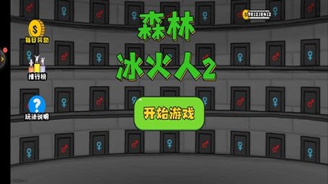 有哪几款幼儿合作游戏好玩 2022能够让小朋友合作的游戏手机版分享截图
