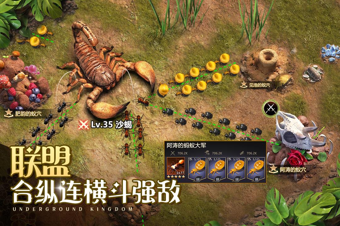 游戏手机版最新榜单合集前五有哪几款 2022近期新上线的好玩手游前五介绍截图