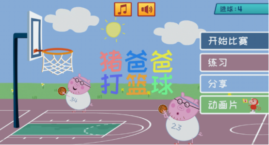 2022幼儿园篮球游戏最火排行榜
