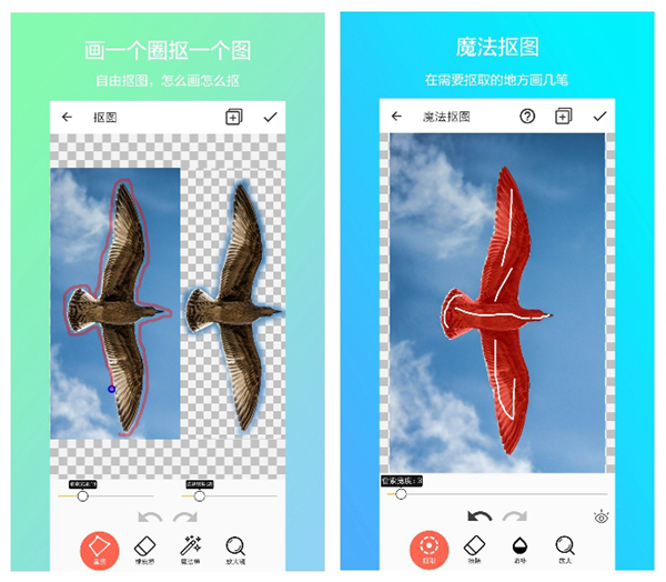 2022有哪几款手机ps软件不用钱版 免费修图软件合辑截图