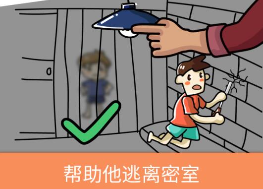 2022耐玩猜谜语游戏合辑 受欢迎的猜谜游戏手机版介绍截图