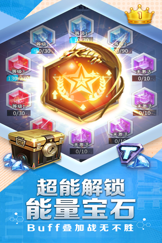 脑洞大开的游戏有哪几款2022 耐玩的脑洞游戏分享截图