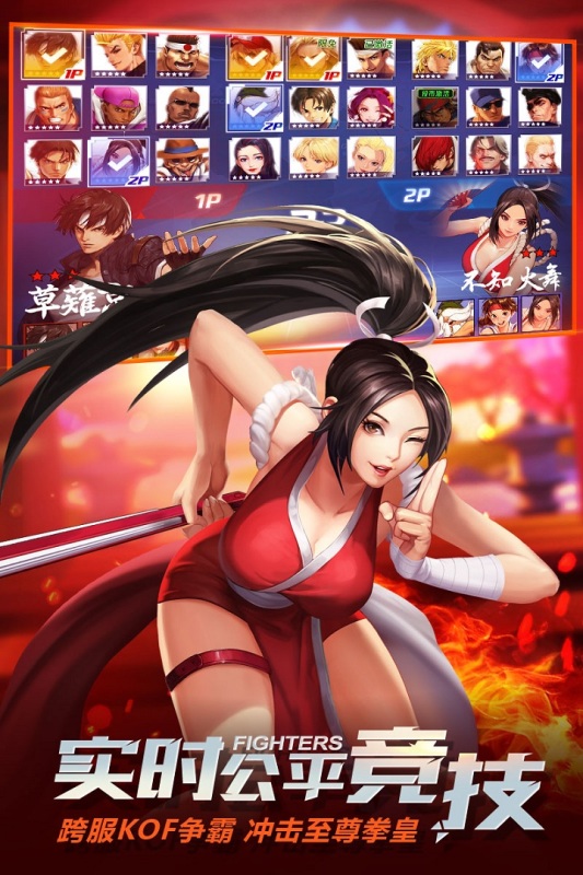 有趣的动作角色扮演游戏TOP102022 火爆全网的动作角色扮演游戏分享截图