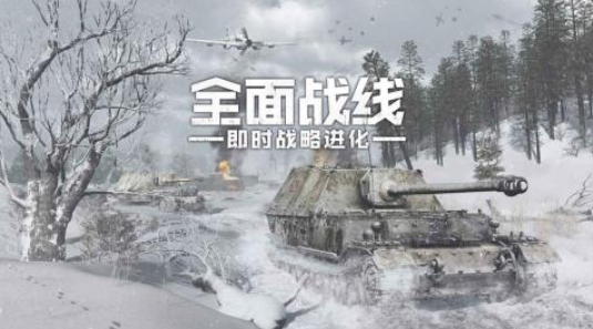 受欢迎的即时战略游戏下载分享2022 介绍火爆的的即时战略游戏截图