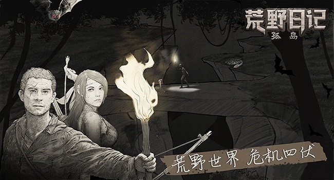 和明日之后一样的游戏有哪几款 2022相似明日之后的大型游戏手机版截图