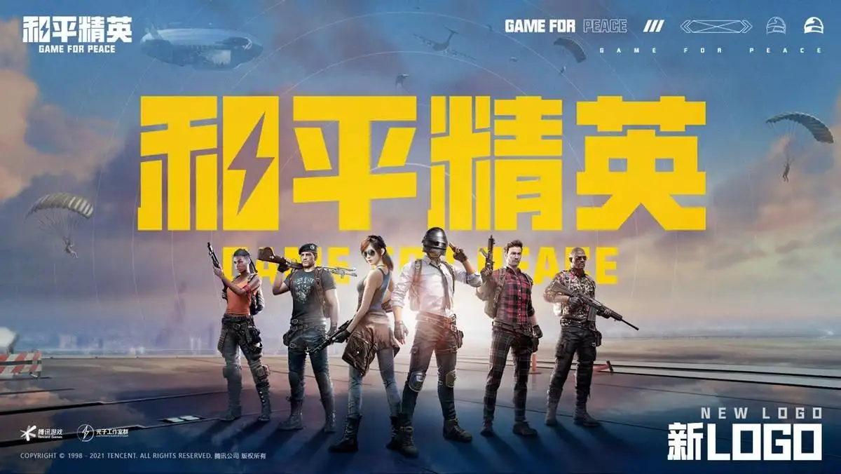 2022有没有能够双人一起玩的小游戏 支持两个人玩的手游安卓下载分享截图