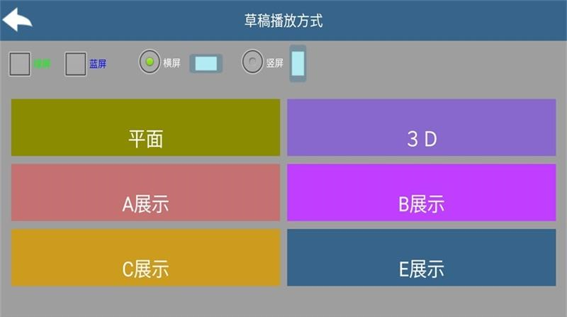 3d软件下载分享2022 不用钱的3d软件合辑截图