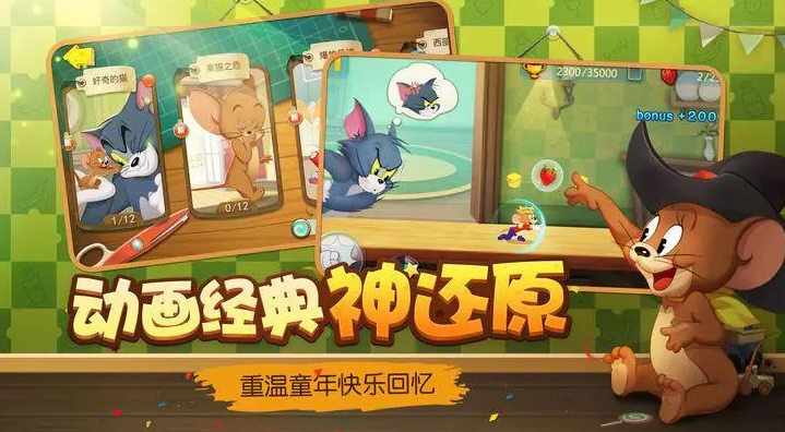 2022手机版两个人游戏有哪几款 双人一起玩的游戏手机版分享截图