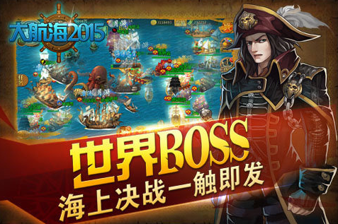 2022榜单合集4航海王游戏before_2 超好玩航海王游戏手机版有哪几款截图