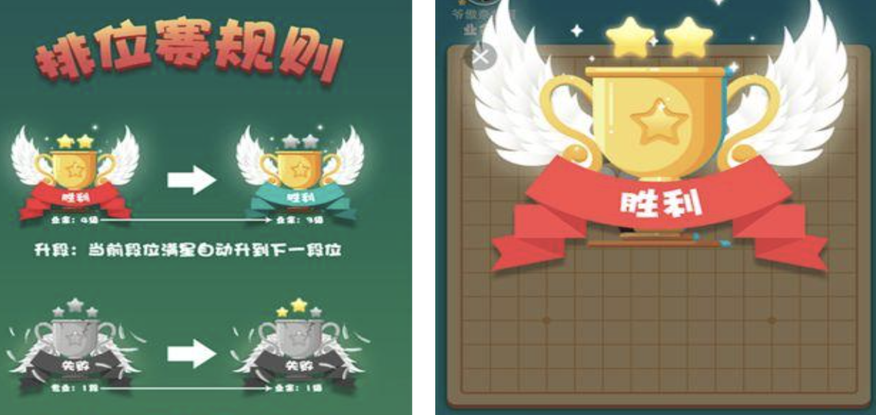 下载五子棋游戏合辑2022 五子棋手机版有哪几款截图