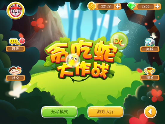 小游戏网络需要连接才能玩的 2022需要联网的手机游戏有哪几款截图