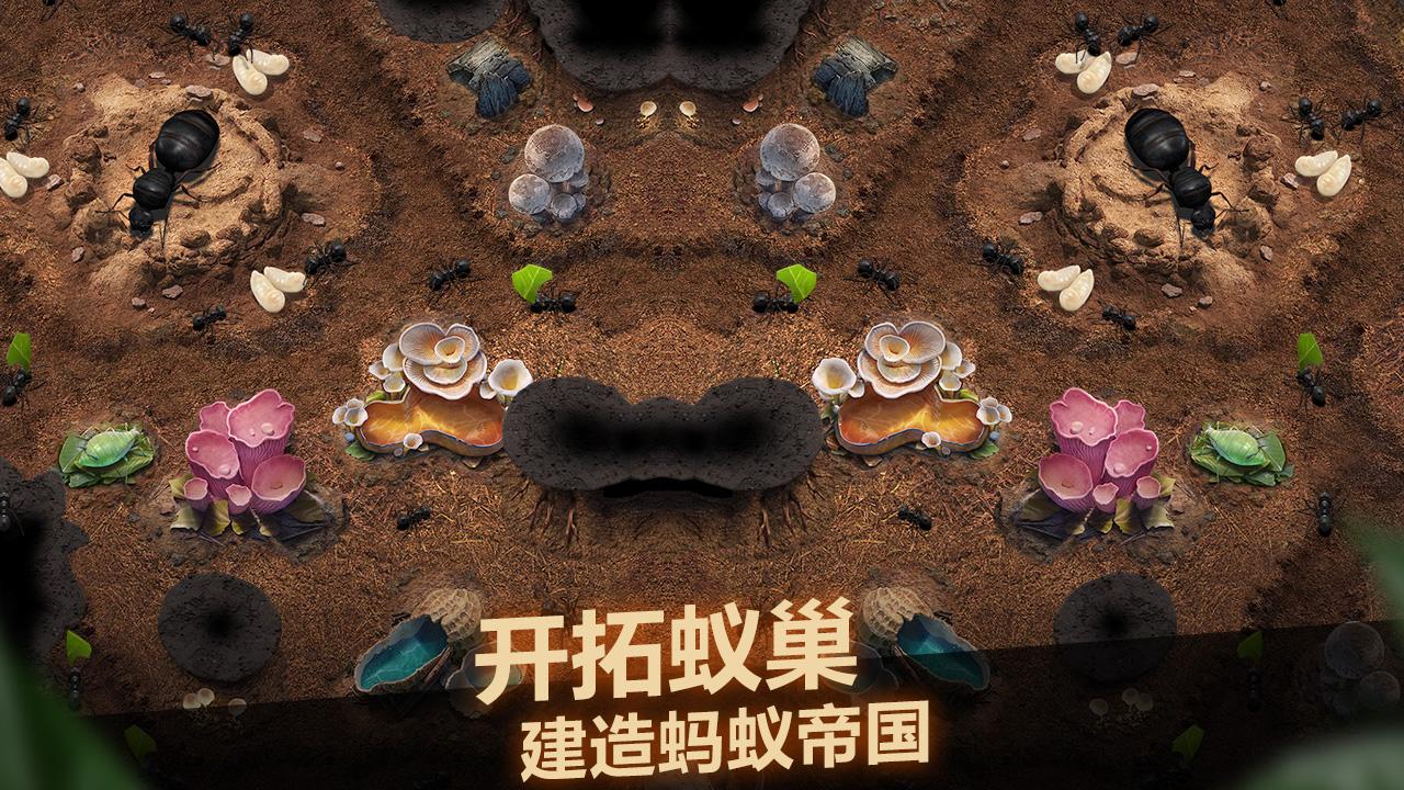蚂蚁游戏合辑下载榜单2022 受欢迎的蚂蚁游戏分享截图