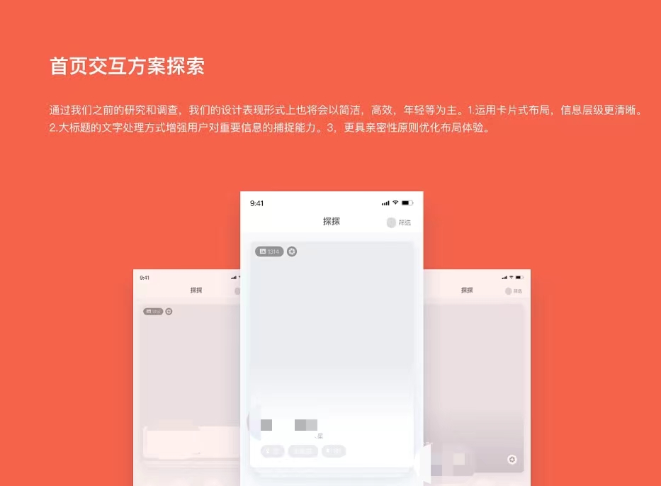 00后交友软件appTOP102022 火爆的交友软件下载分享截图