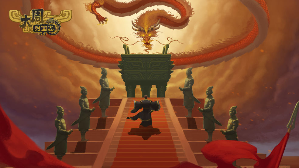 大周列国志军队怎么训练 军队训练犒赏玩法盘点截图