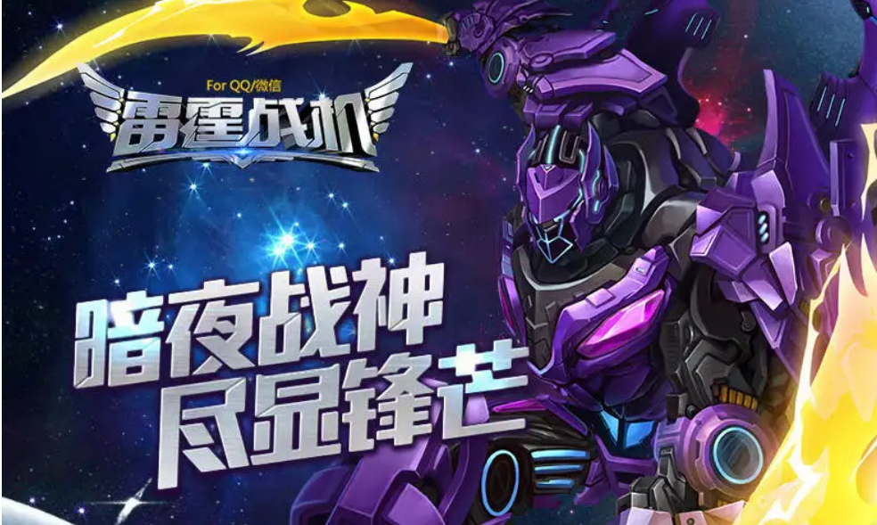 2022超好玩的射击闯关类手游推荐下载