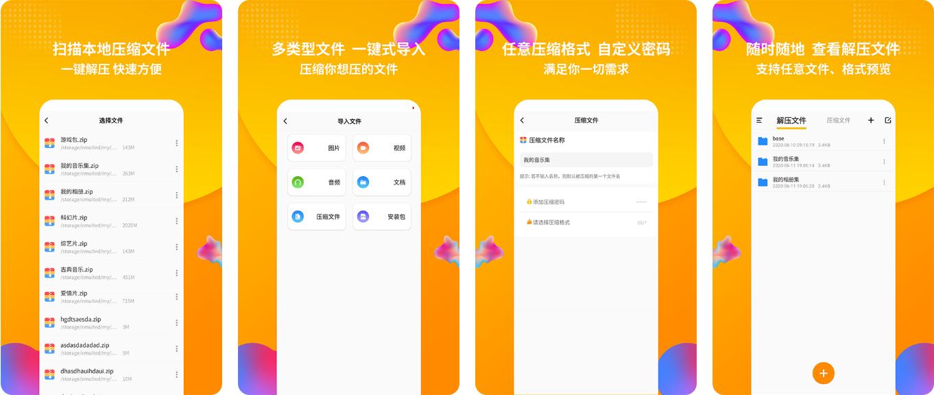 2022有什么pdf压缩软件合集