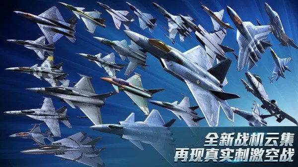 2022有哪几款模拟飞行游戏分享 模拟飞行手游下载榜单截图