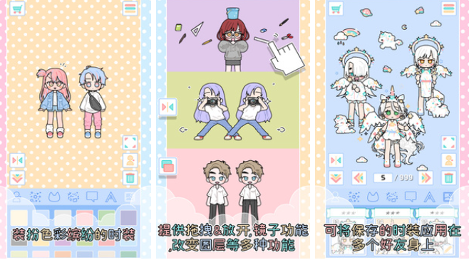 2022化妆游戏下载哪些好