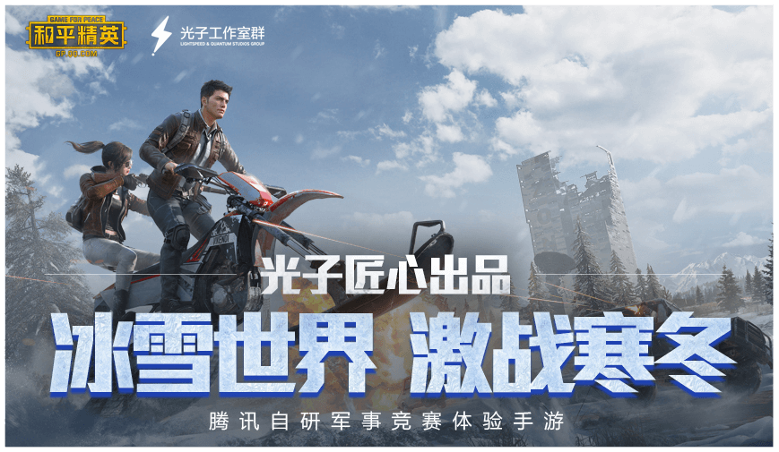 适合多人玩的游戏有哪几款 2022受欢迎的多人联机游戏手机版分享下载截图