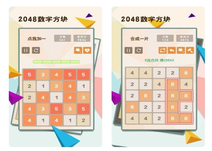 全世界孩子都爱玩的700个数学游戏有哪几款2022 数字游戏榜单截图